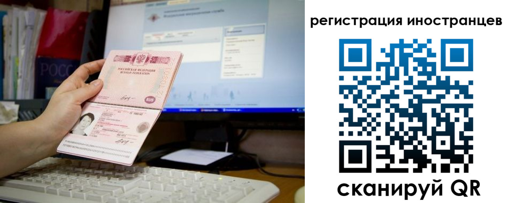 временная регистрация в квартире в Острогожске