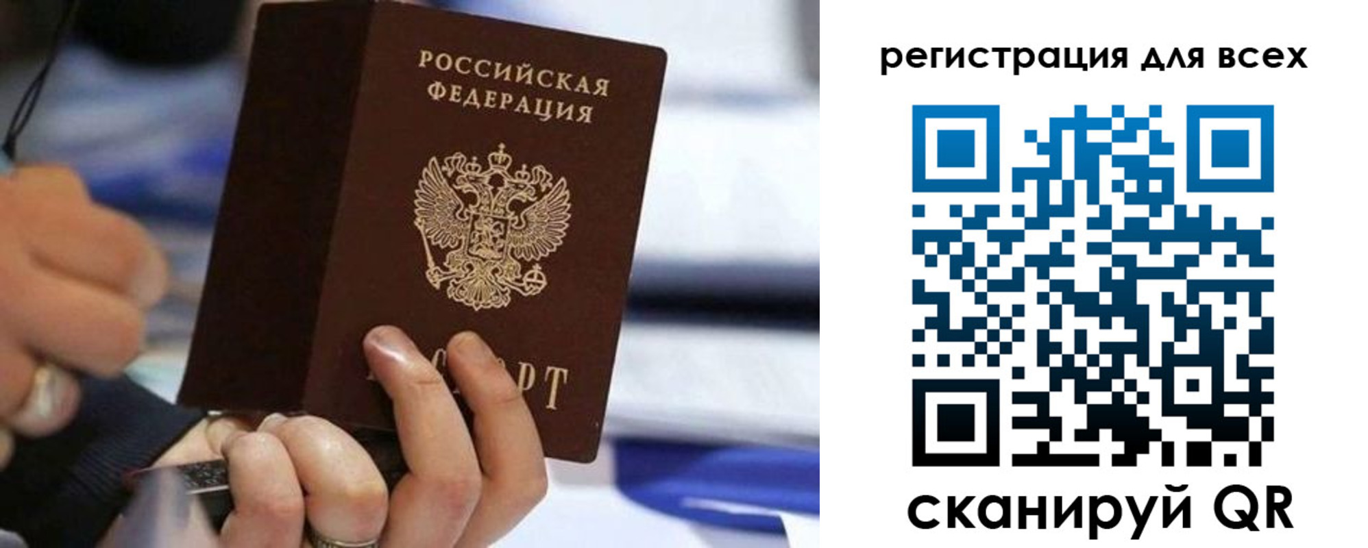 прописка иностранных граждан в Острогожске