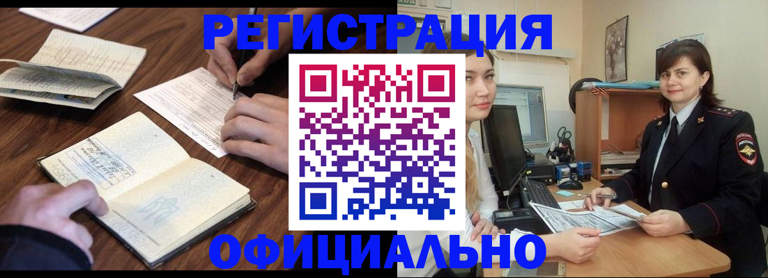 регистрация для школы в Острогожске