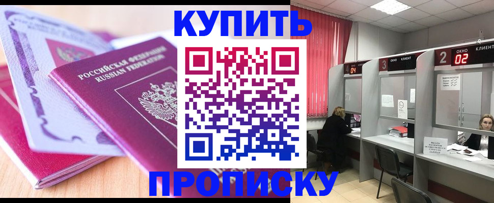 пропишу в квартире в Острогожске