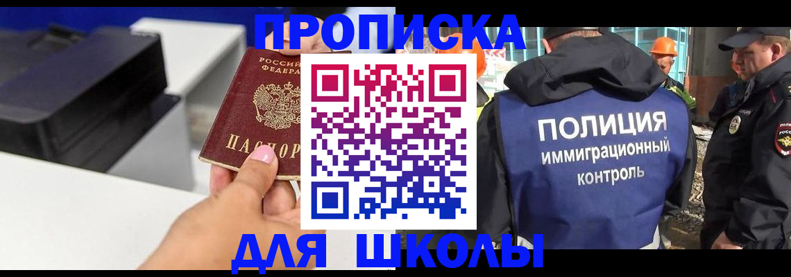 регистрация для дет. сада в Острогожске